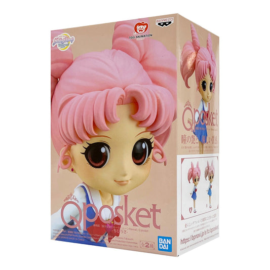 Banpresto x Bandai x Q Posket: Sailor Moon Eternal - Chibiusa Ver. A Figure - LeCharms & Co.