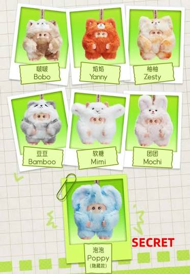 Giggle Monster Furry Forest Series Blind-Box Random Vinyl Plush