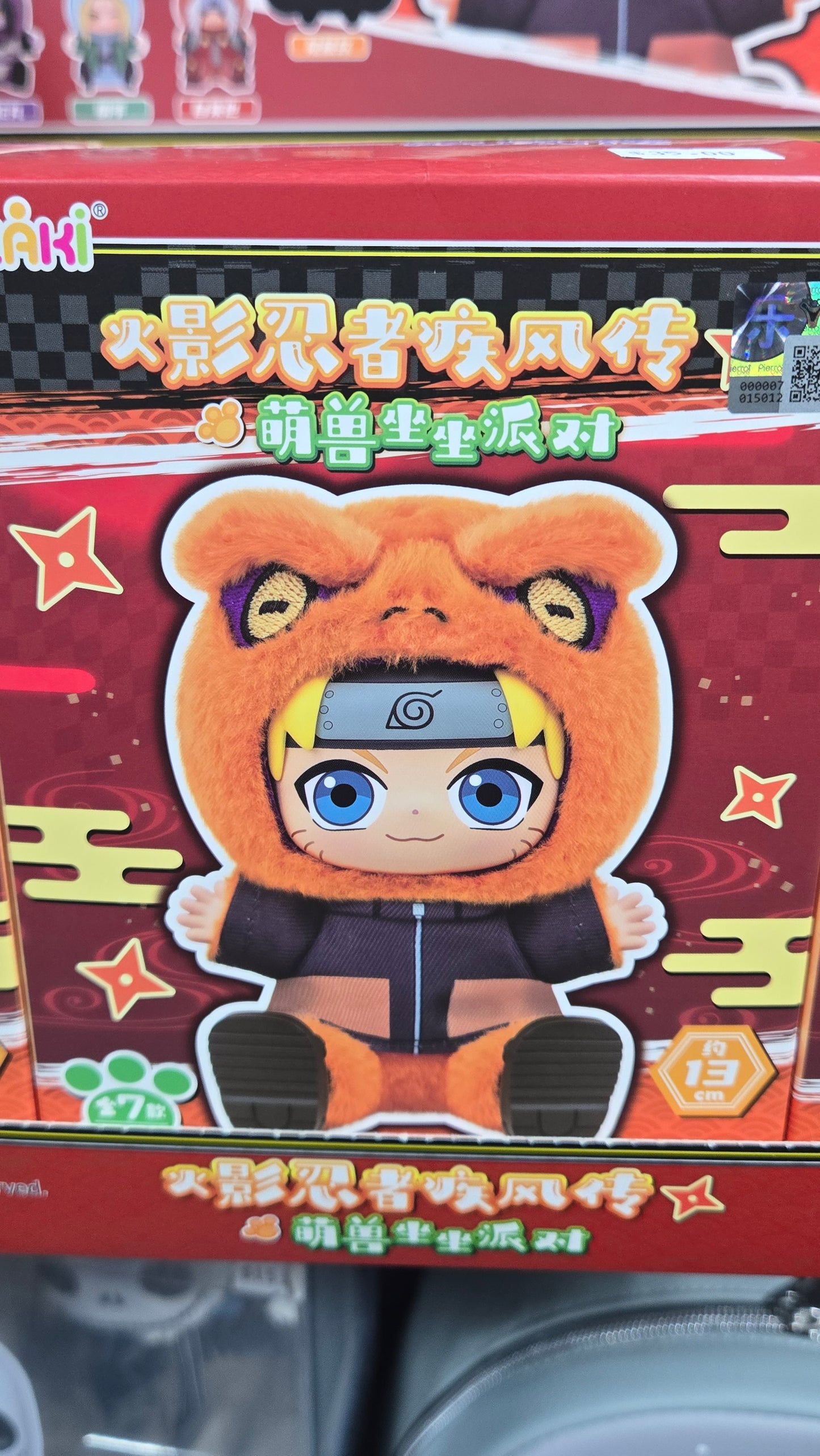 EAKI Top Toy - Naruto Shippuden: Beast Party Series Series 2 Plush Blind Box (1 box)